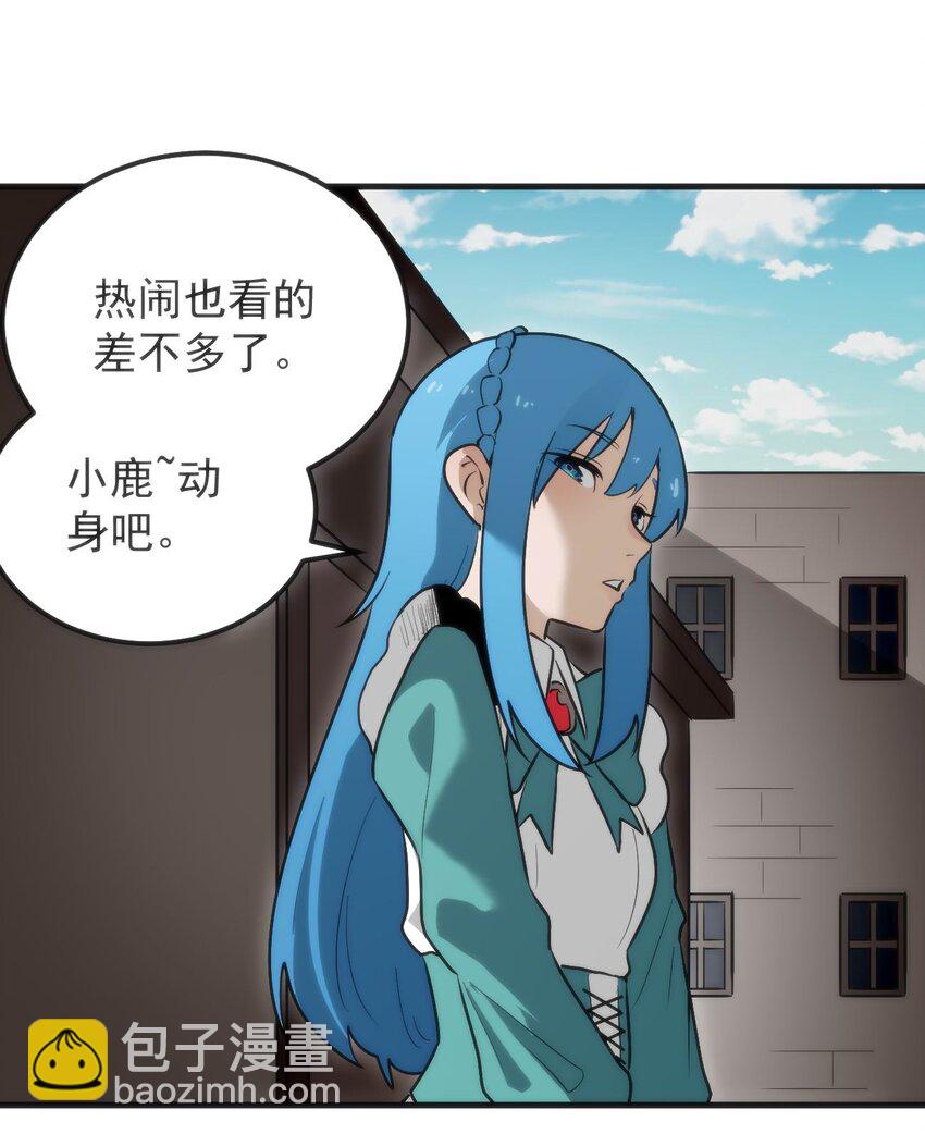 324 圣水之体21
