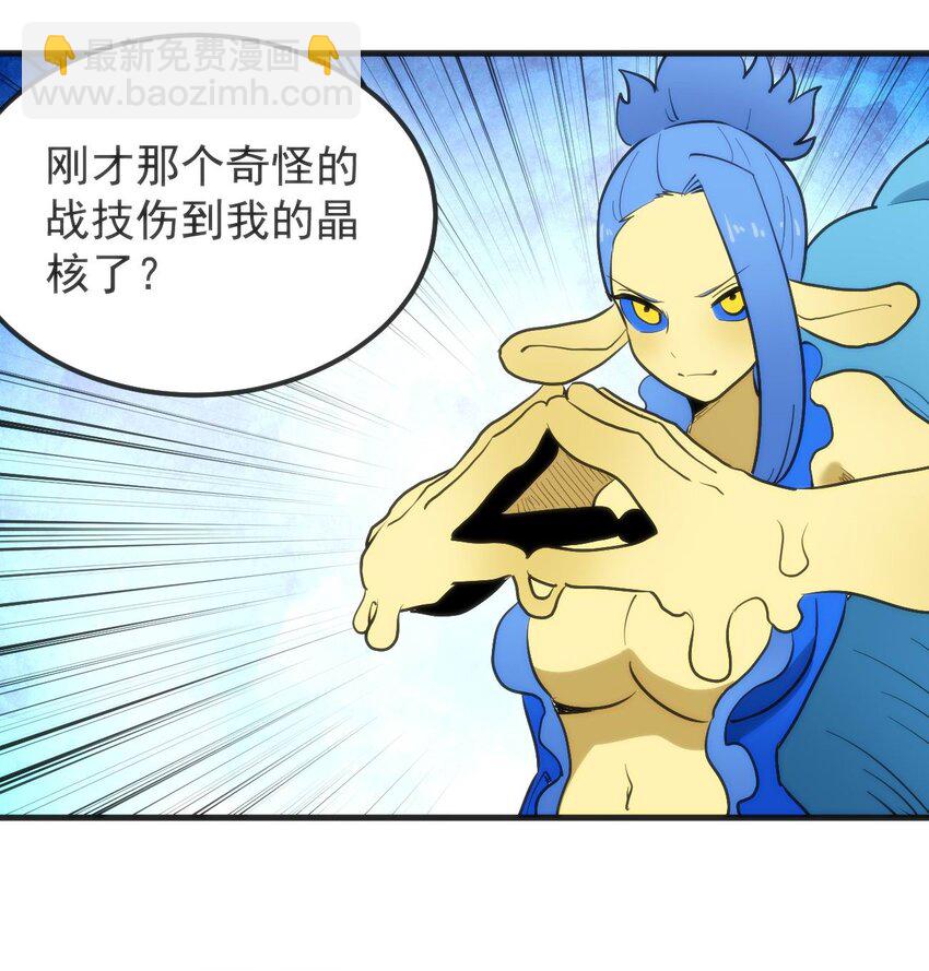 324 圣水之体25