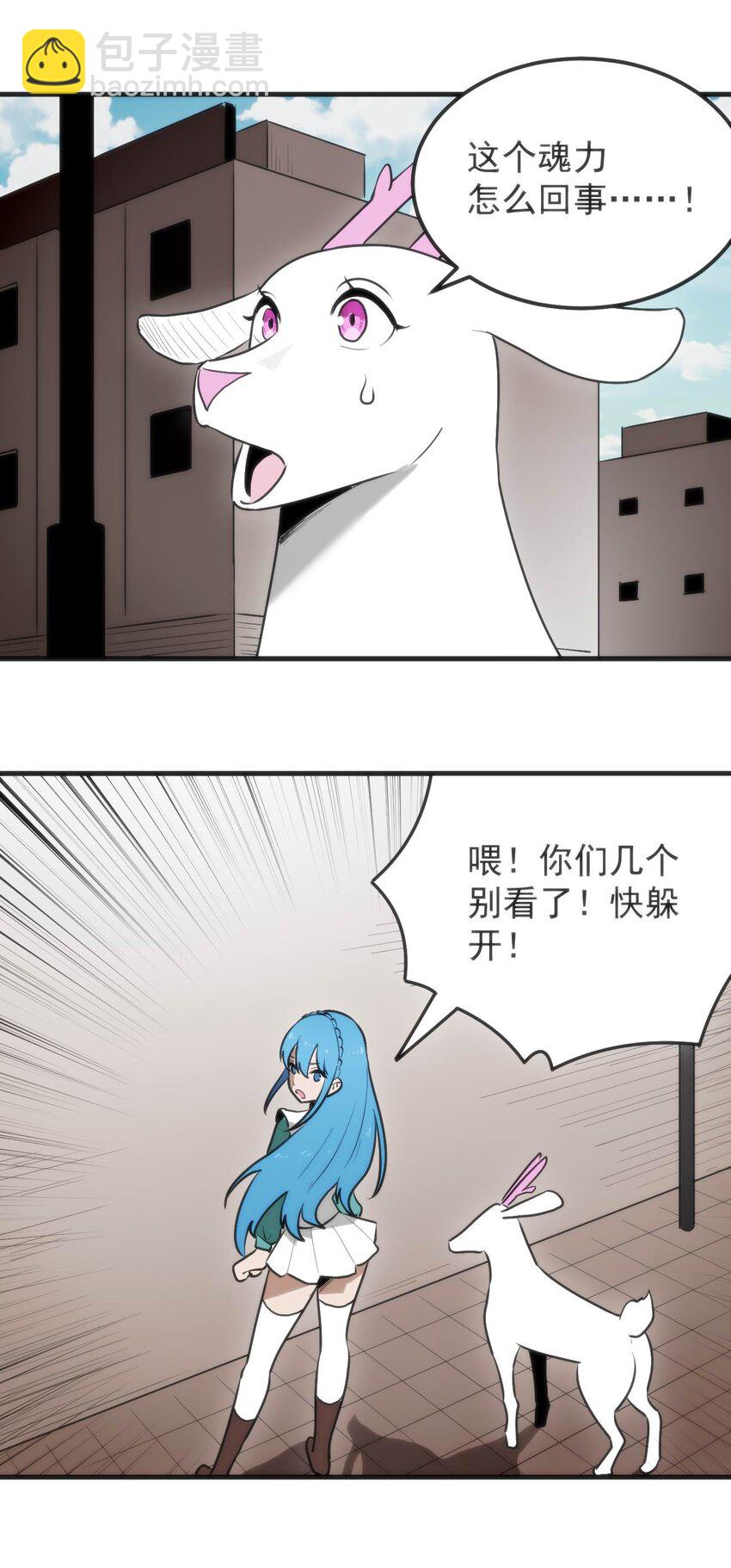 324 圣水之体31
