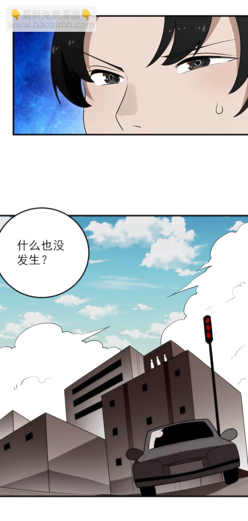 324 圣水之体36