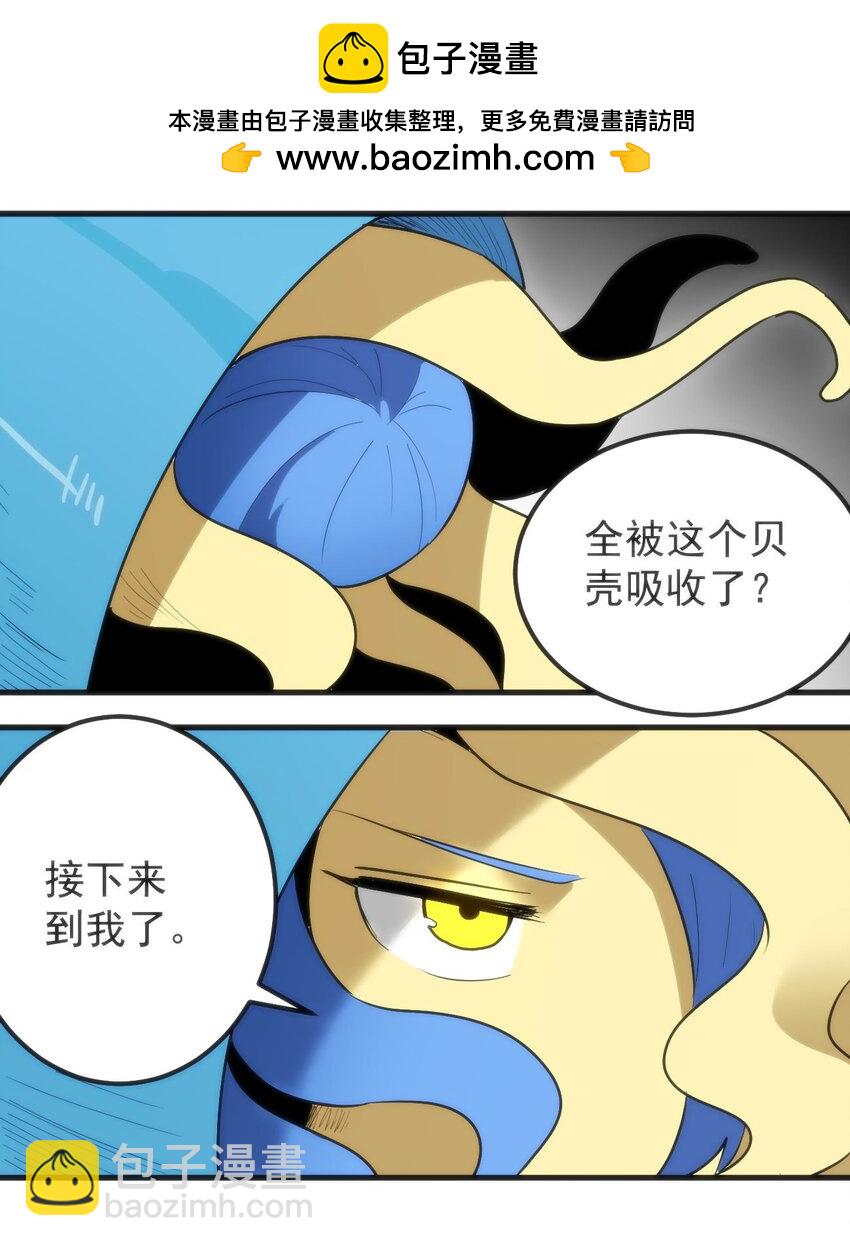 324 圣水之体40