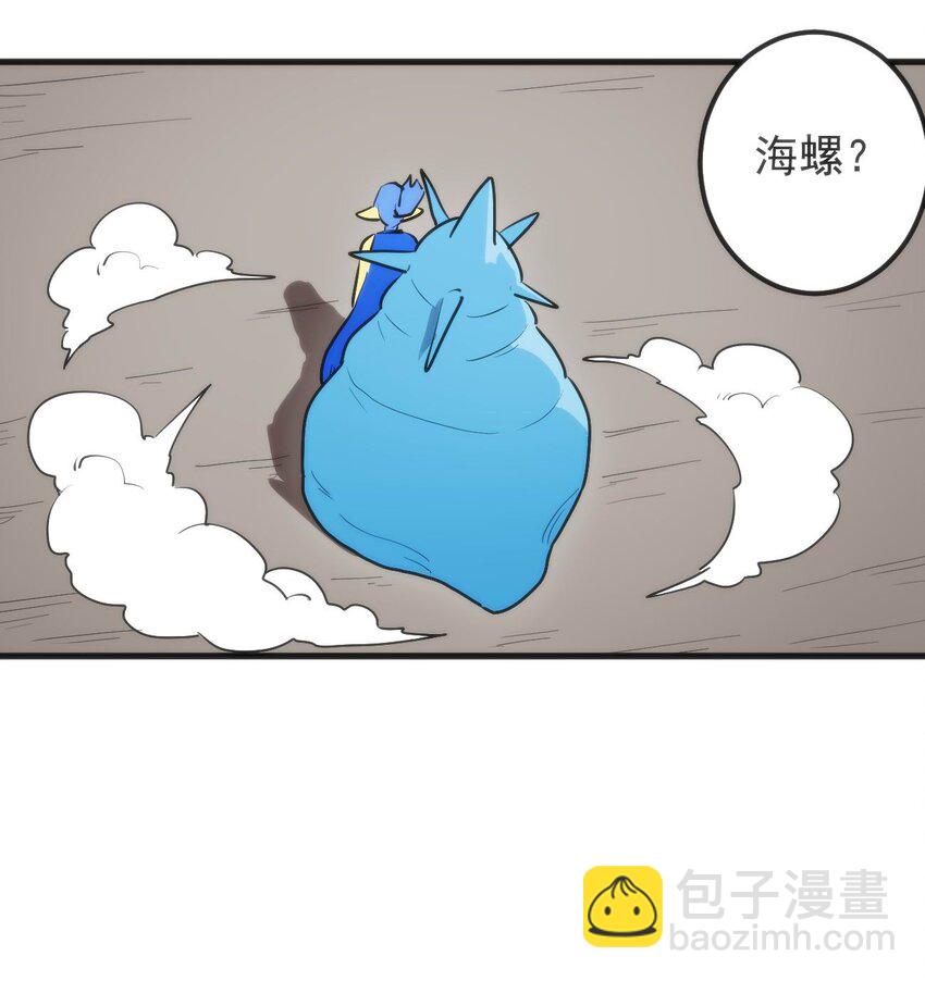 324 圣水之体8