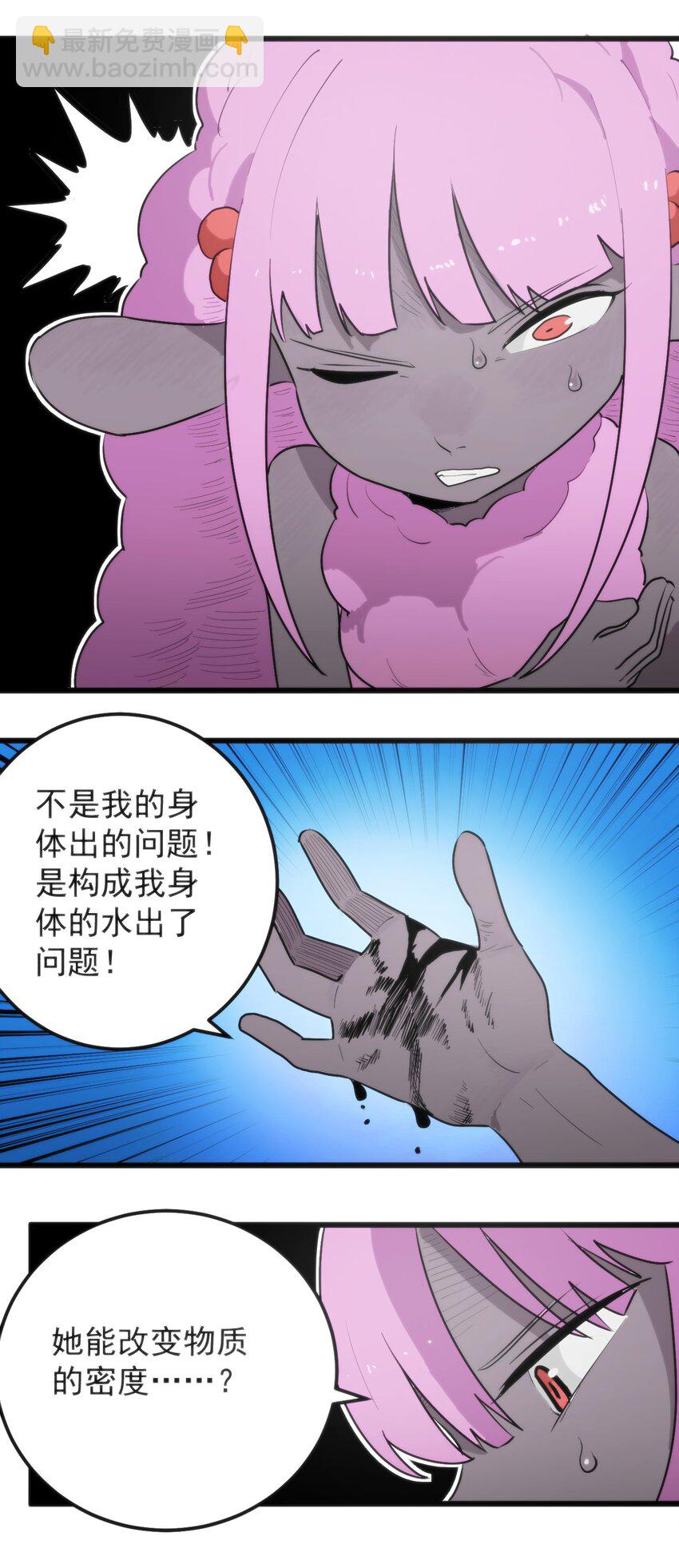 325 这家伙的实力18