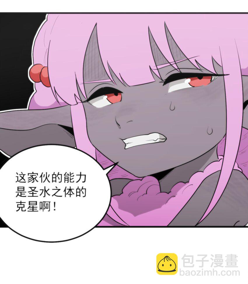 325 这家伙的实力22