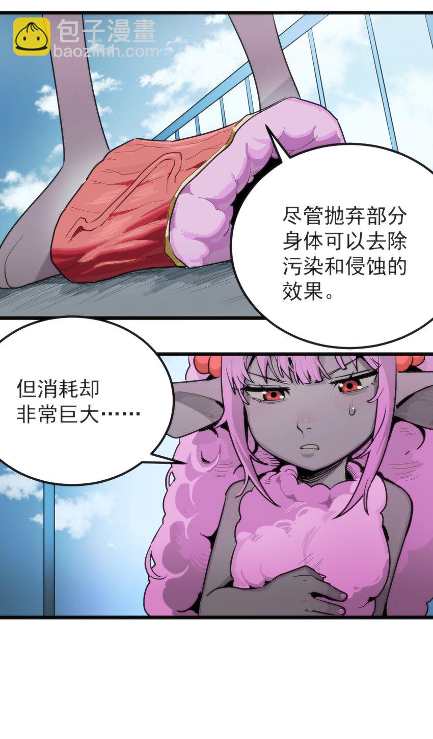 325 这家伙的实力31