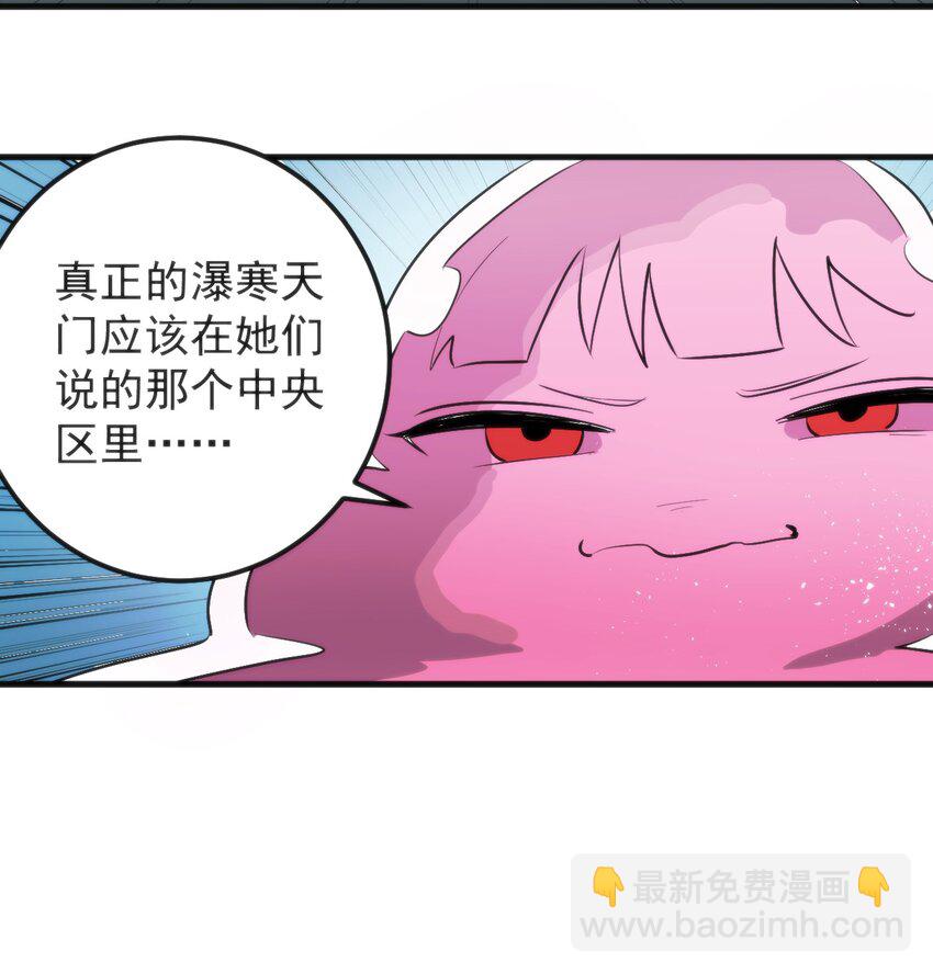 325 这家伙的实力34