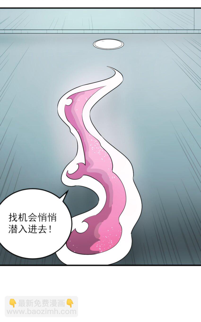 325 这家伙的实力35