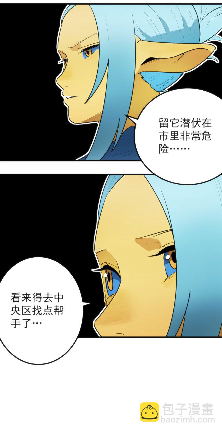 325 这家伙的实力38