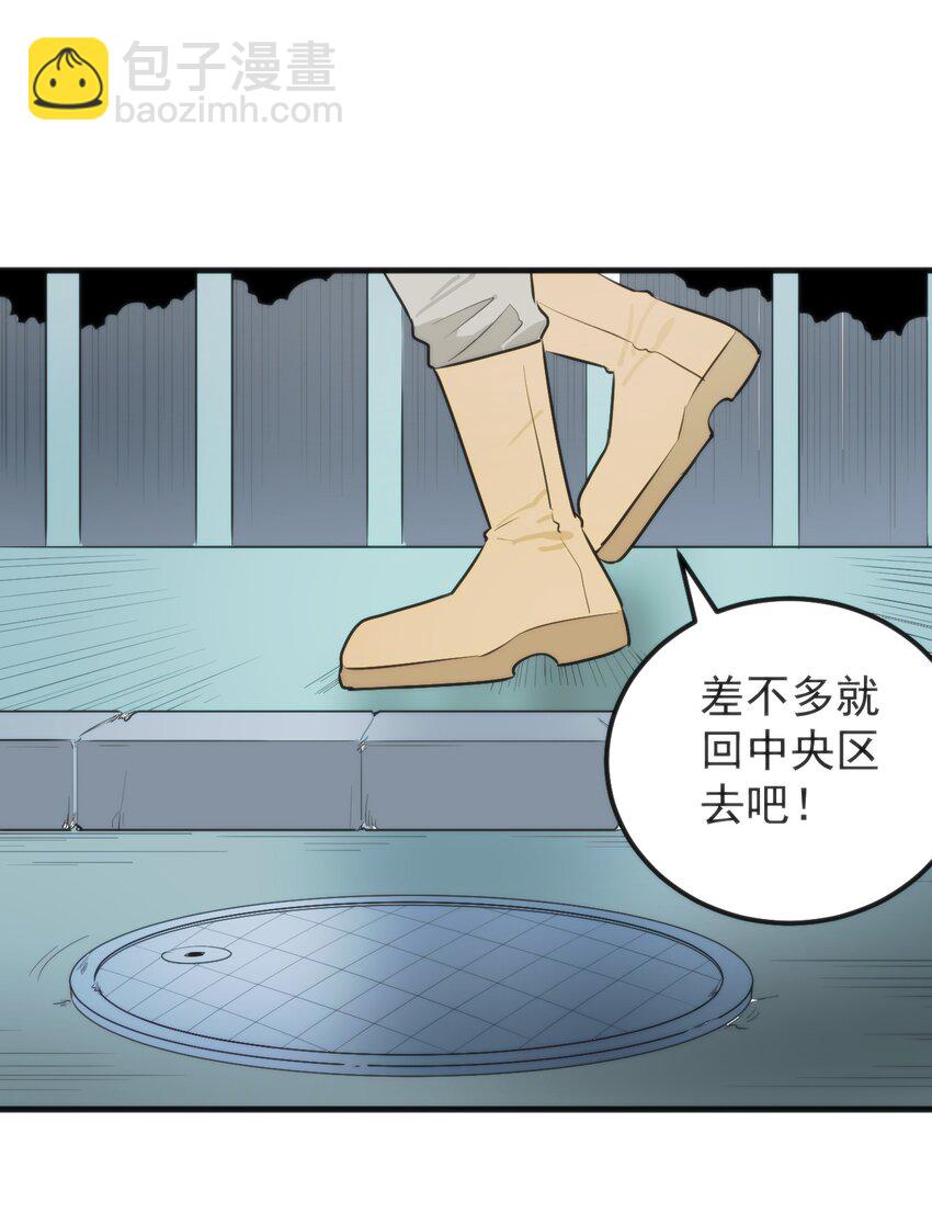 325 这家伙的实力39
