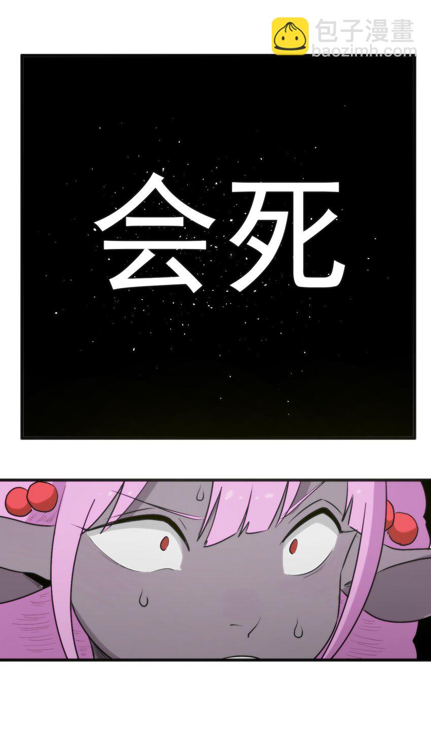 325 这家伙的实力5