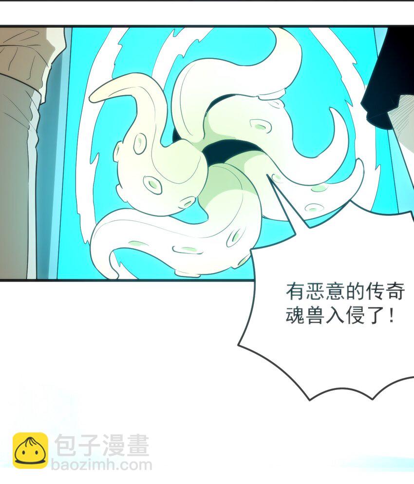 326 冰眸圣女大人！？10