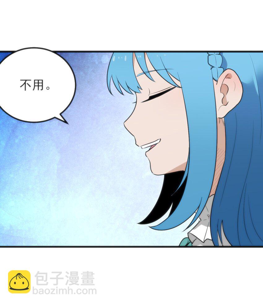326 冰眸圣女大人！？15