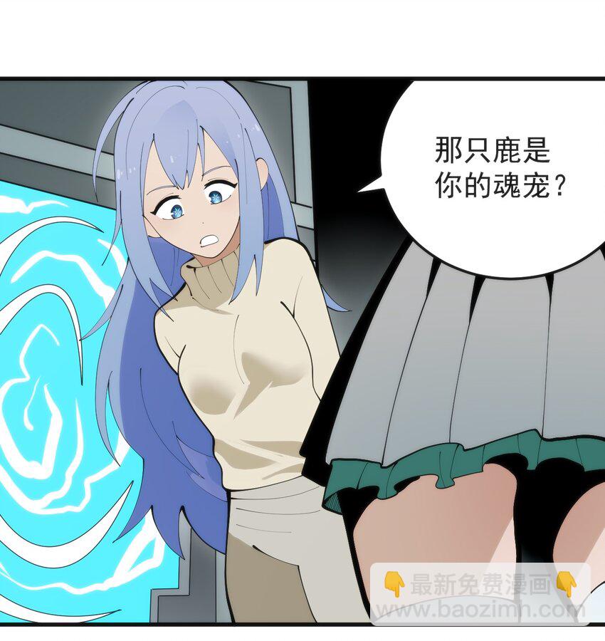 326 冰眸圣女大人！？30