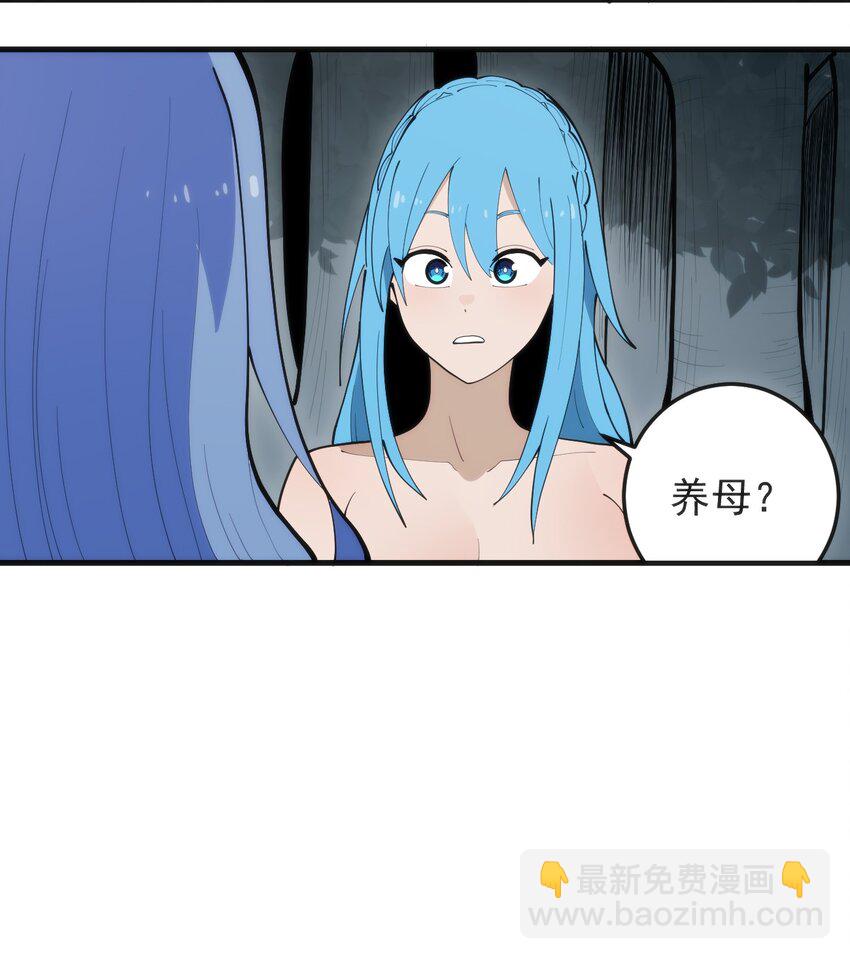 326 冰眸圣女大人！？35