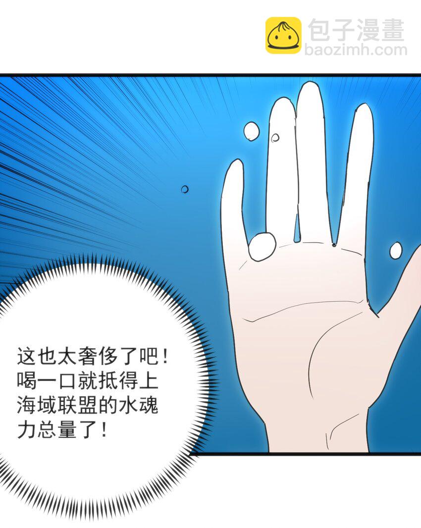 326 冰眸圣女大人！？44