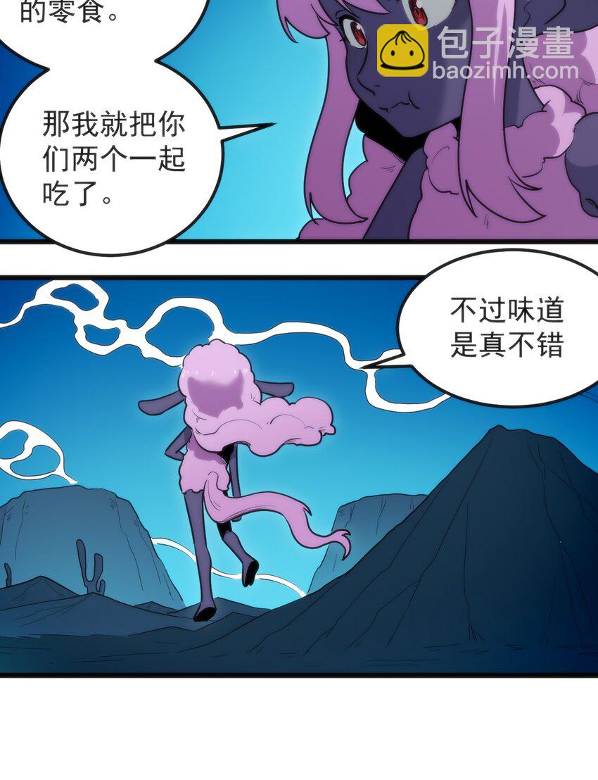 327 宫家年会？15