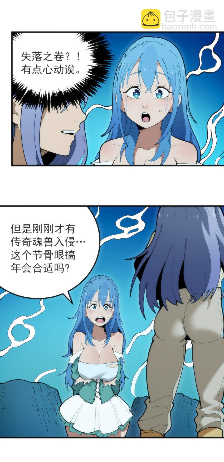 327 宫家年会？20