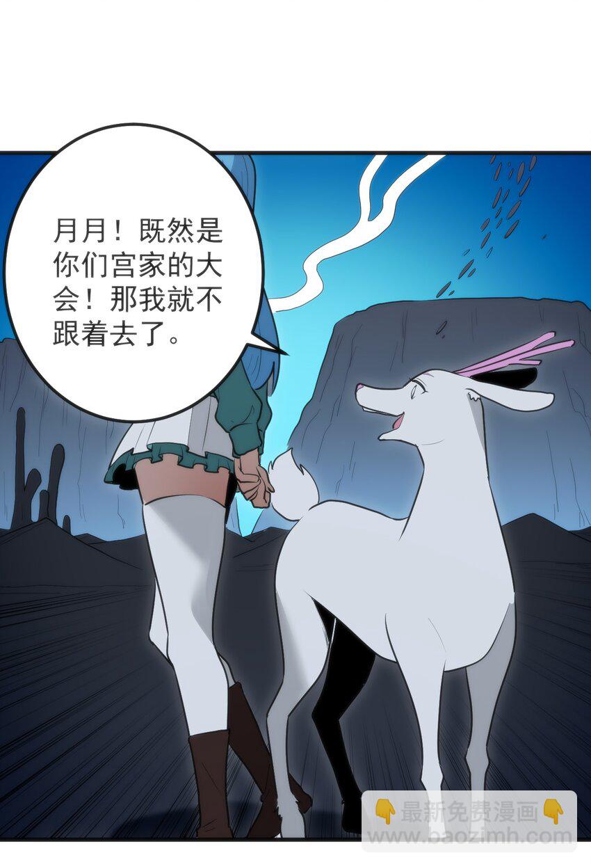327 宫家年会？26