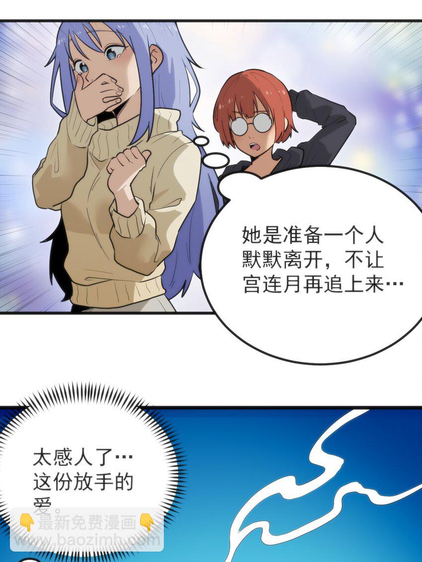 327 宫家年会？29