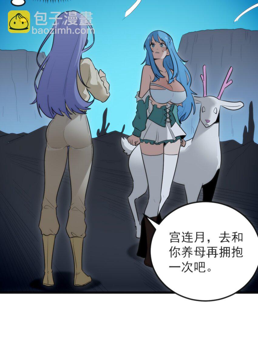327 宫家年会？30