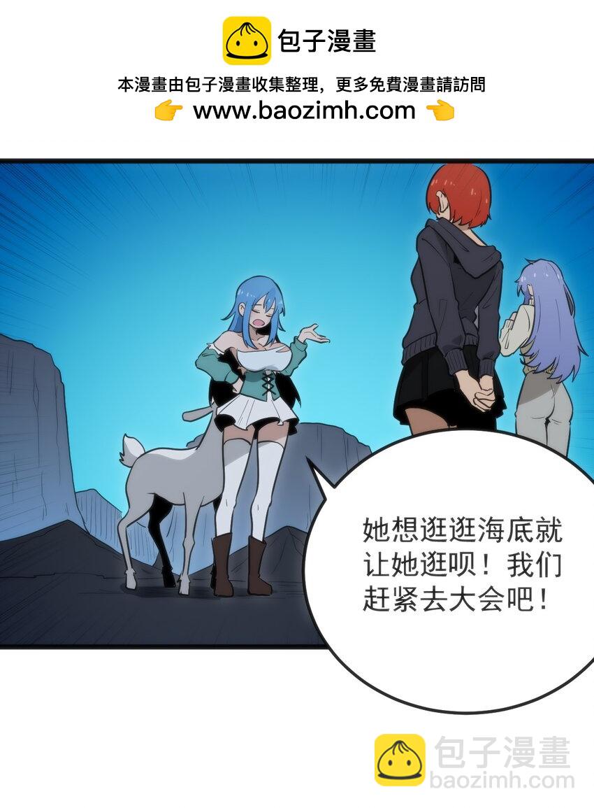 327 宫家年会？32