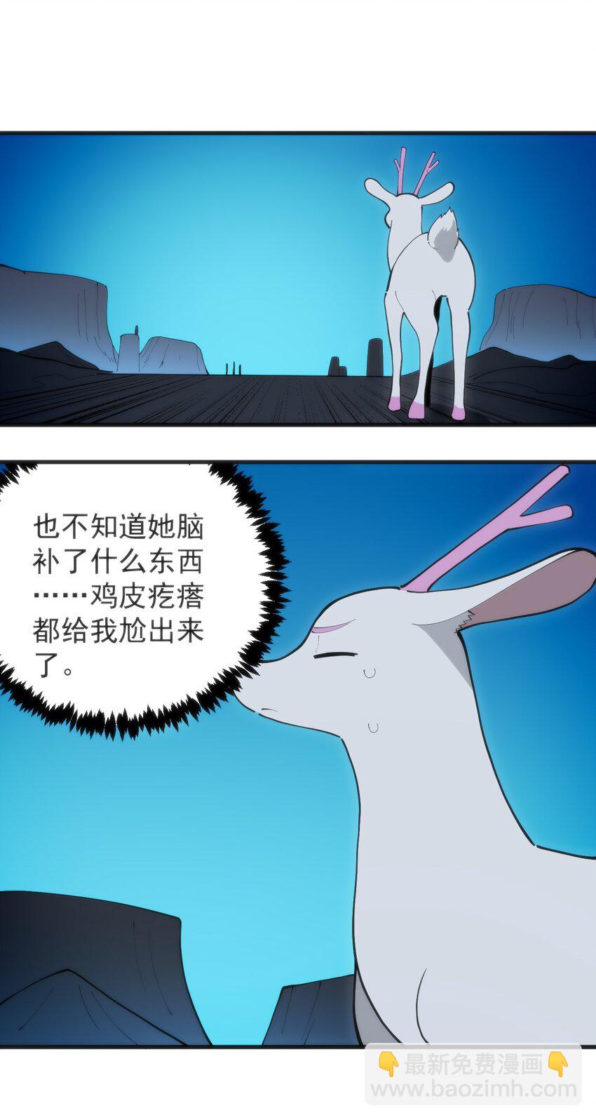 327 宫家年会？37