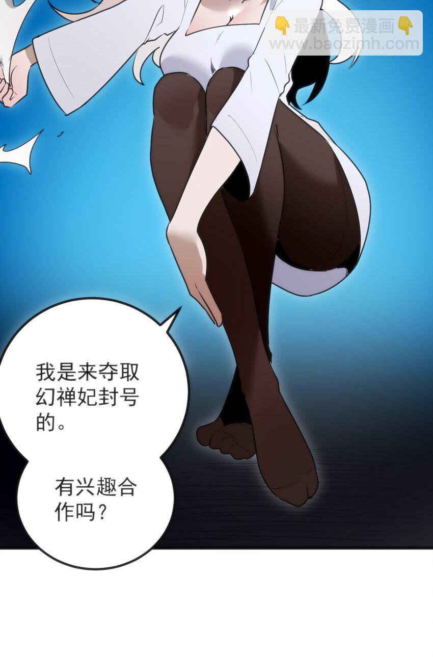 327 宫家年会？45