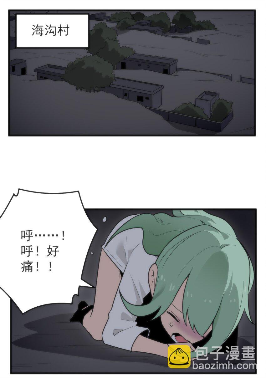 328 纯水魔宫10