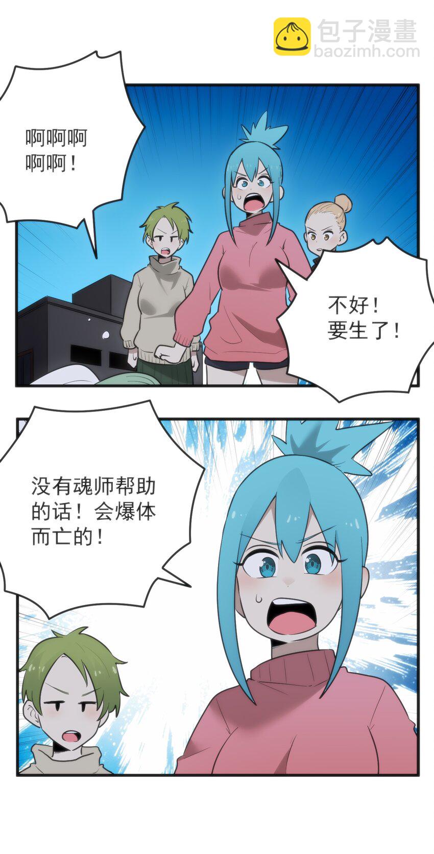 328 纯水魔宫13