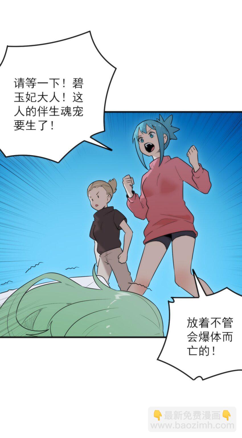 328 纯水魔宫19