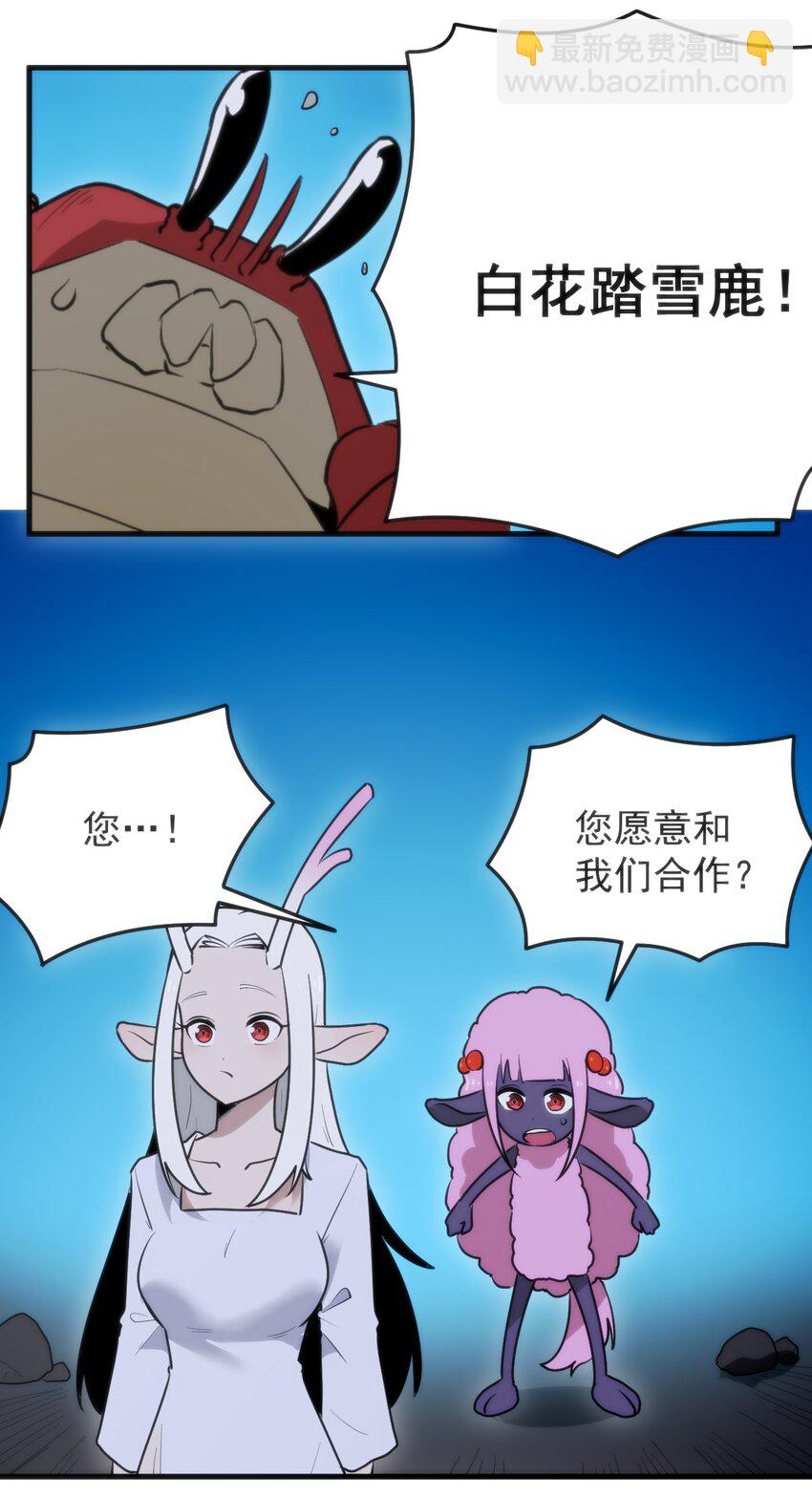 328 纯水魔宫2