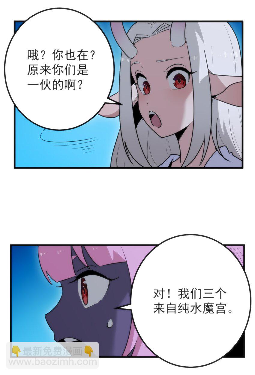 328 纯水魔宫3