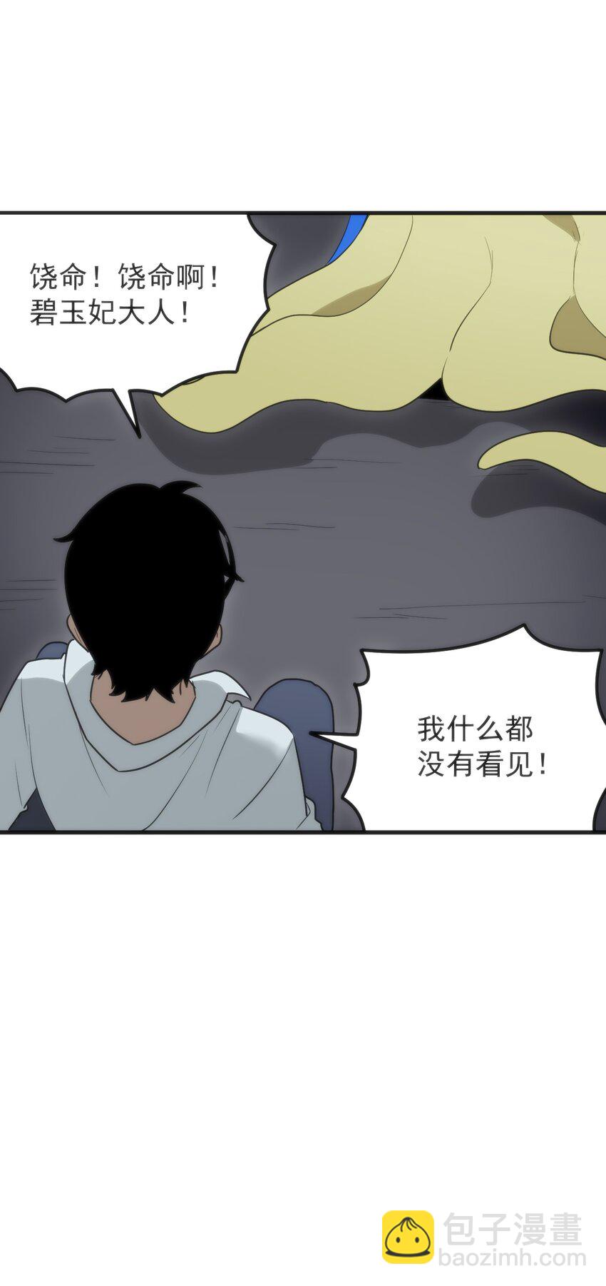 328 纯水魔宫39