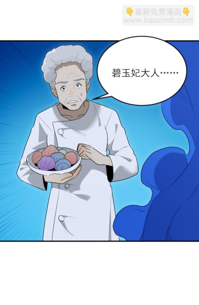 328 纯水魔宫40