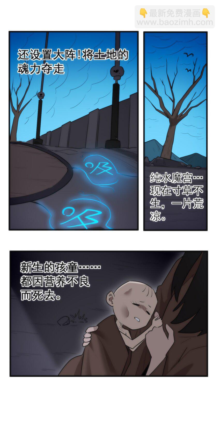 328 纯水魔宫5