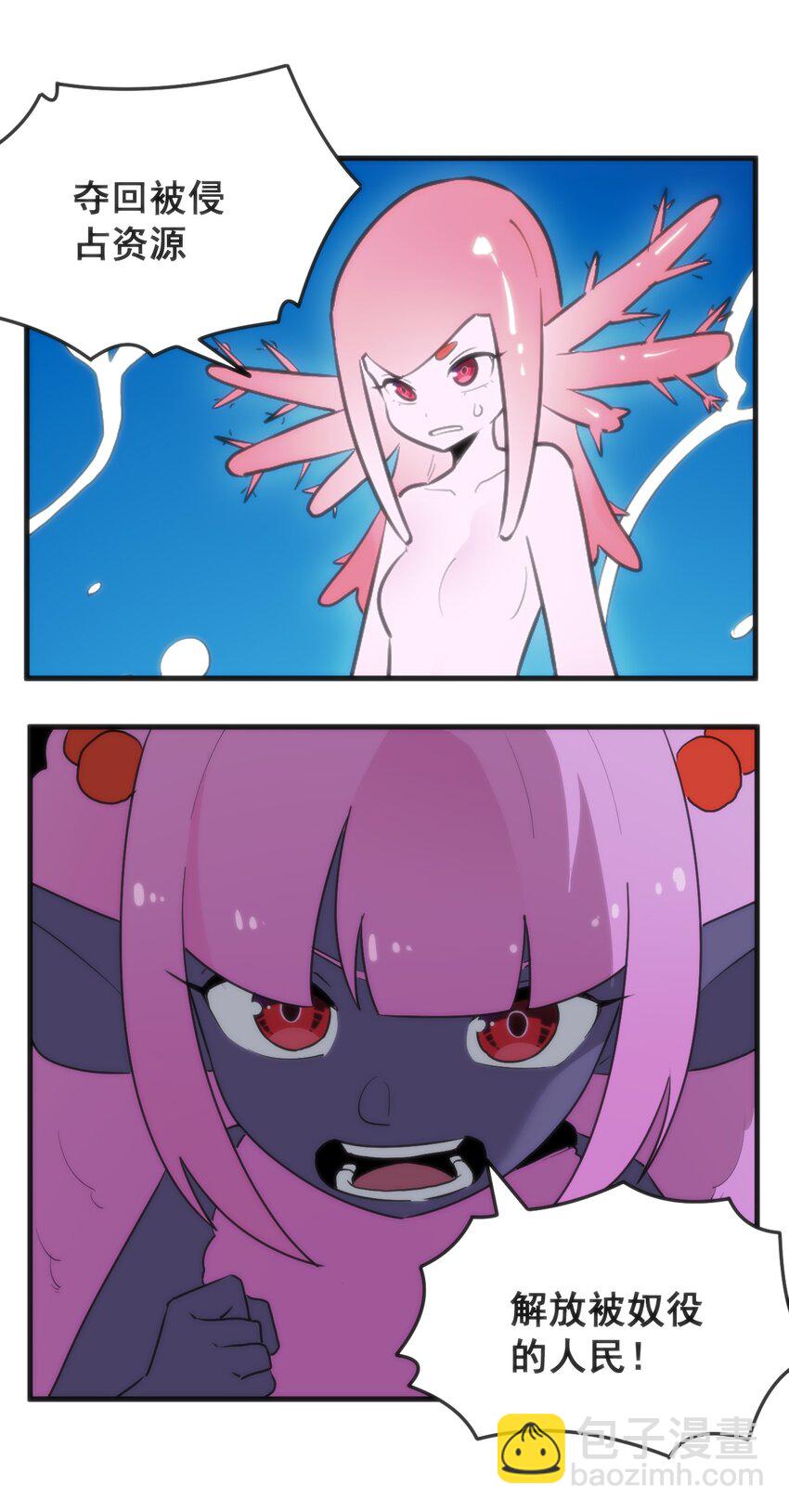 328 纯水魔宫7