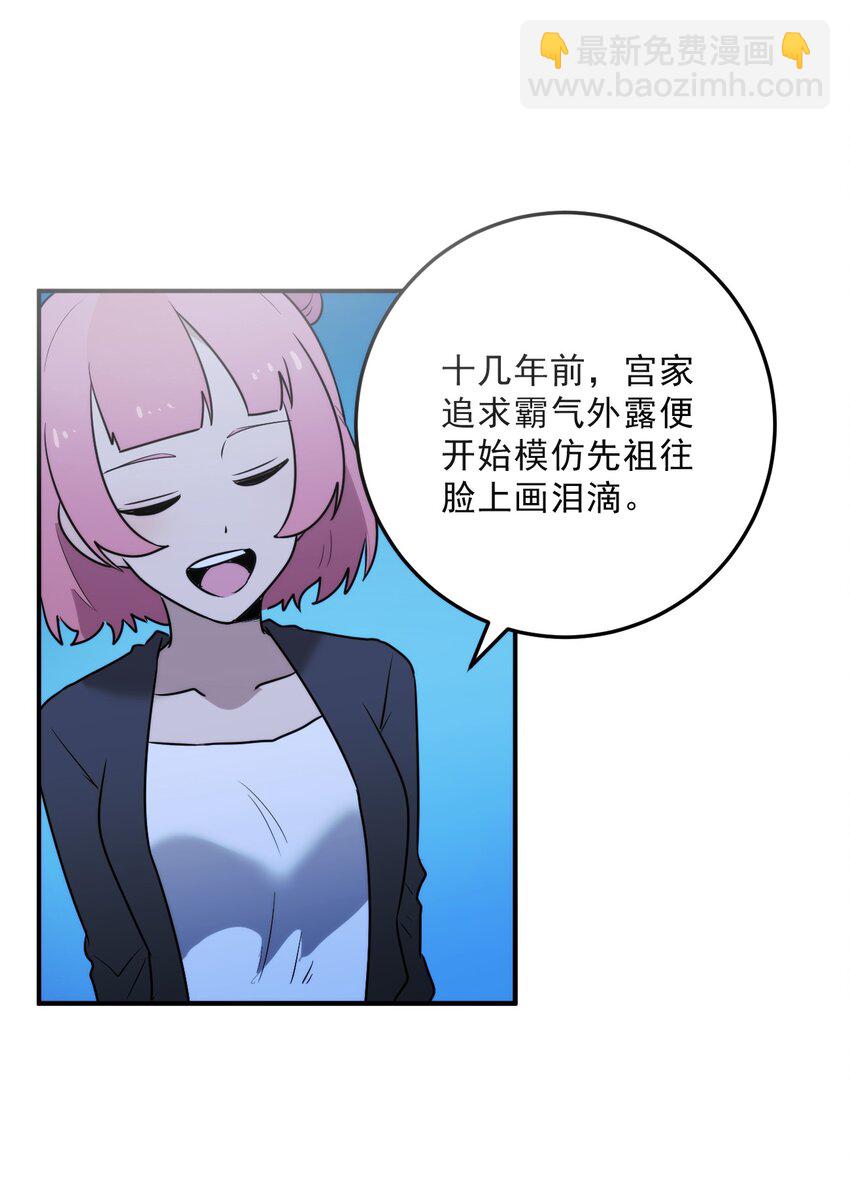 329 六颗泪滴？10