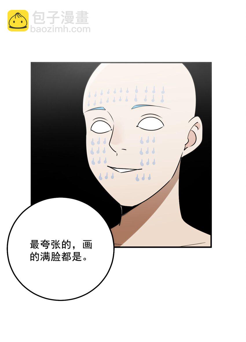 329 六颗泪滴？12