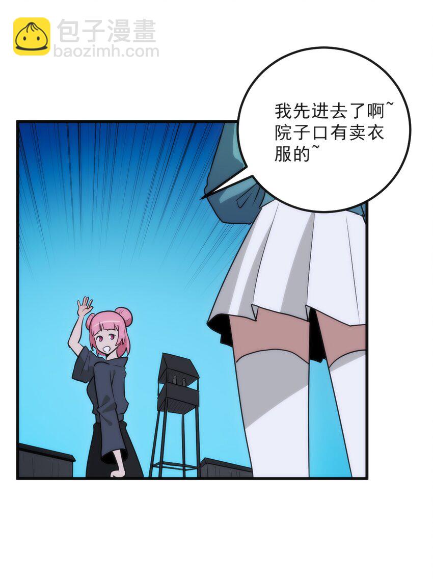 329 六颗泪滴？16