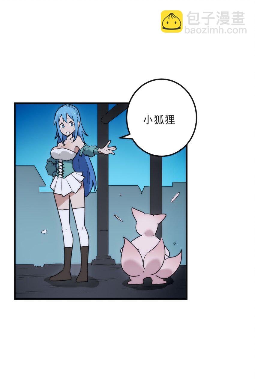 329 六颗泪滴？18