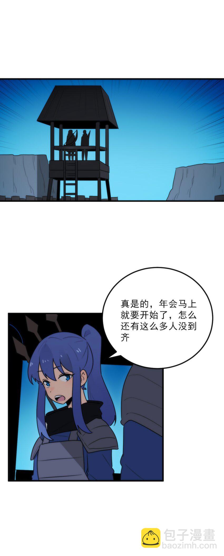 329 六颗泪滴？21