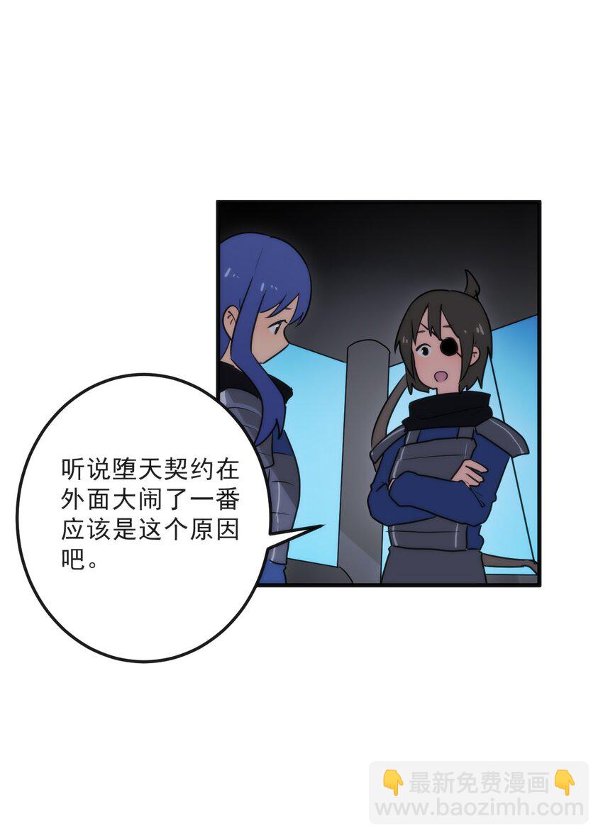 329 六颗泪滴？22