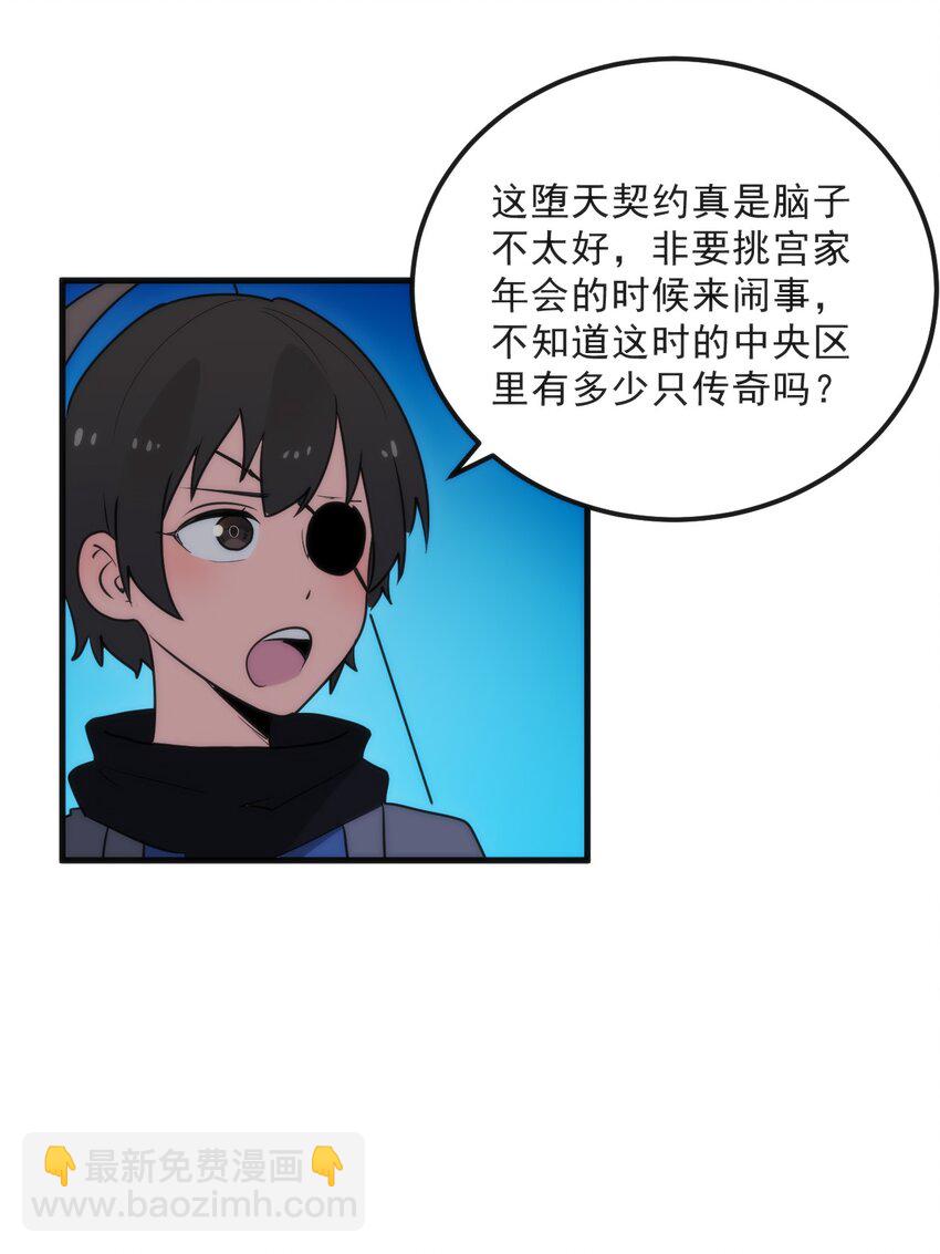 329 六颗泪滴？23