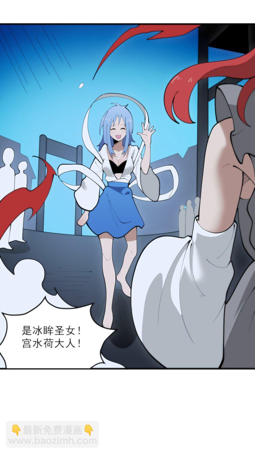 329 六颗泪滴？29