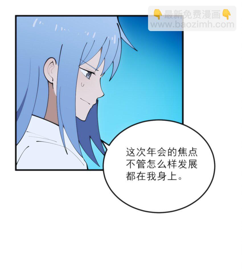 329 六颗泪滴？33