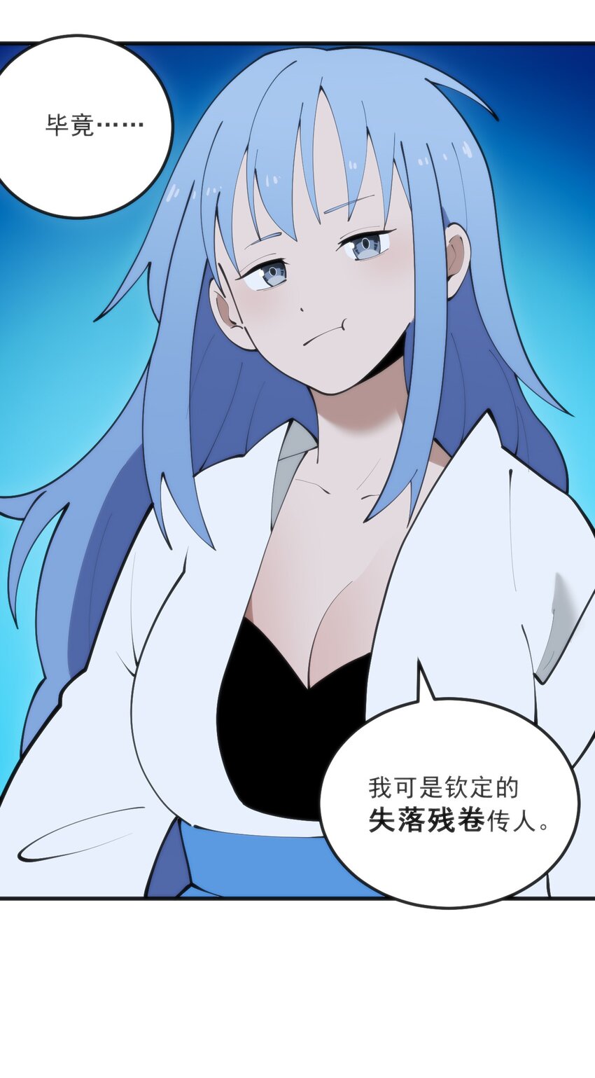 329 六颗泪滴？34
