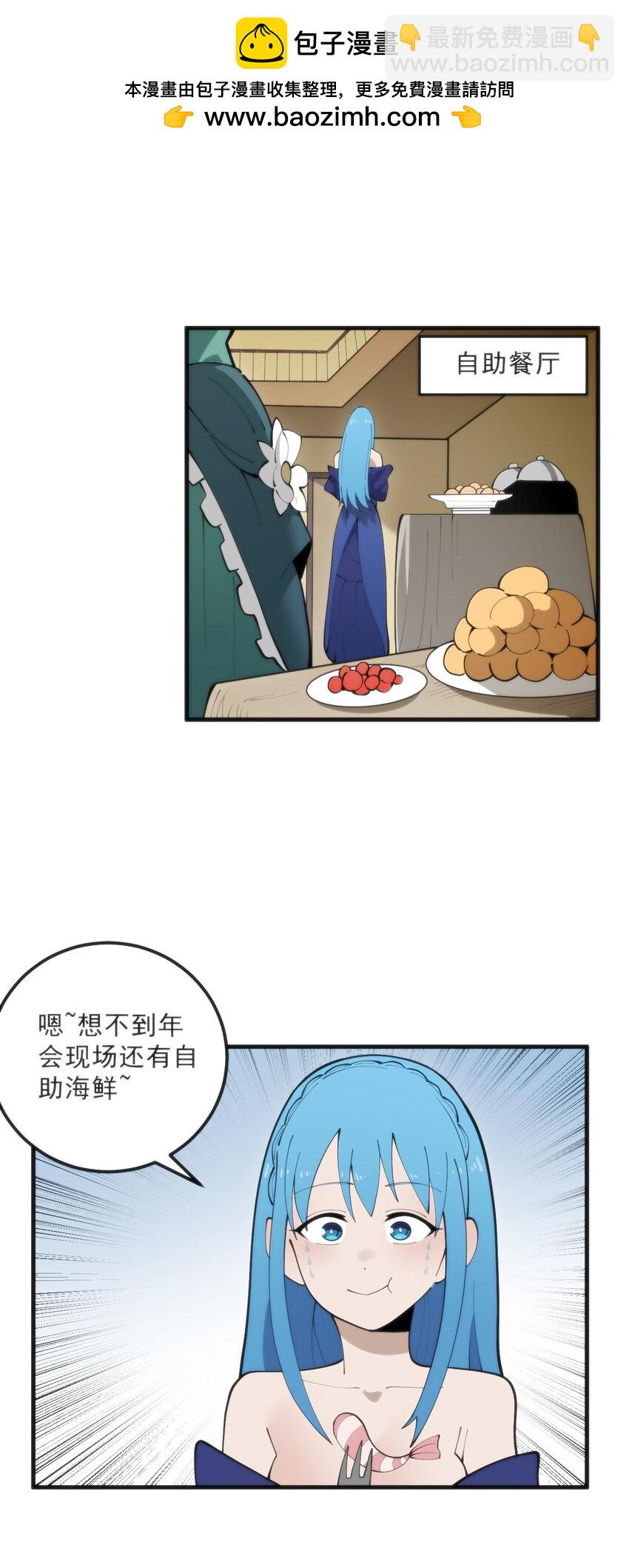 329 六颗泪滴？35