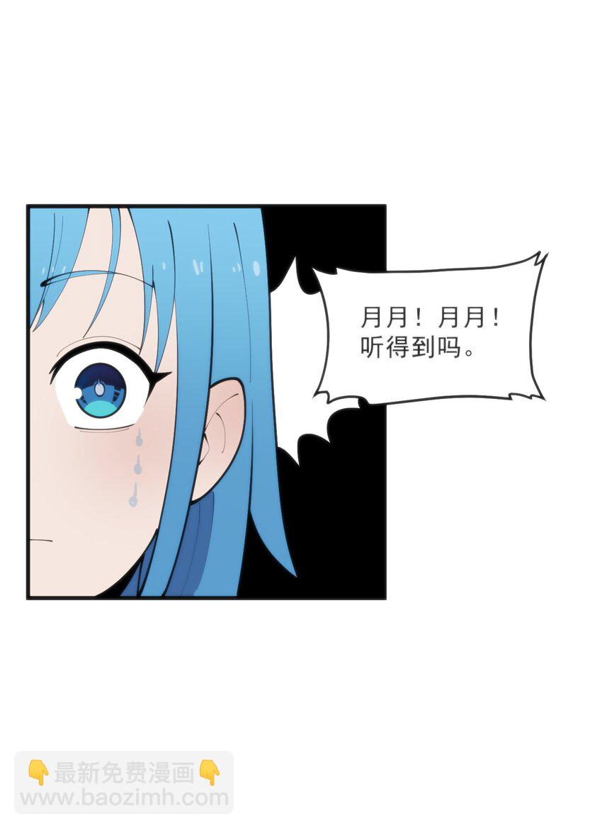 329 六颗泪滴？37