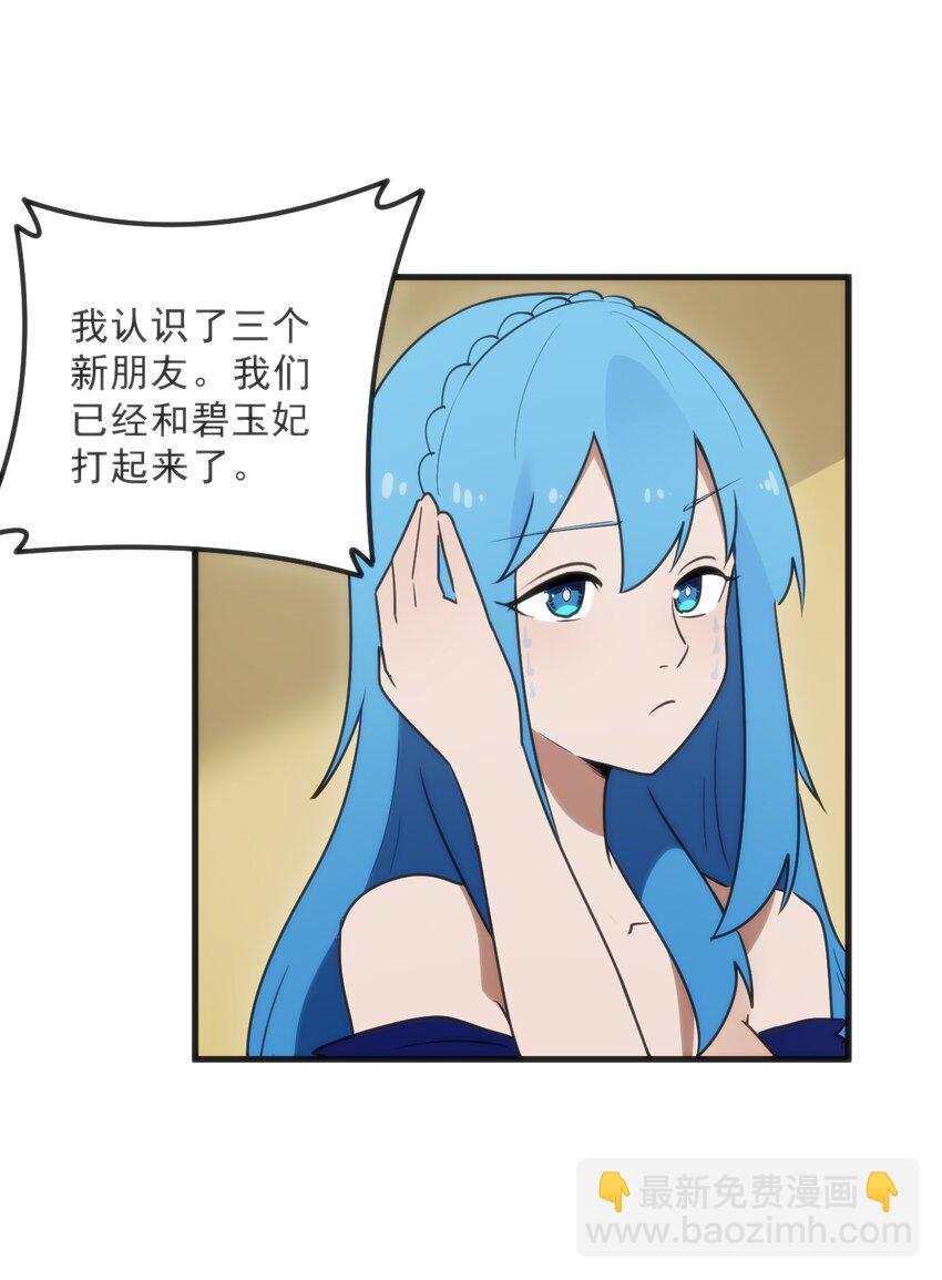 329 六颗泪滴？39