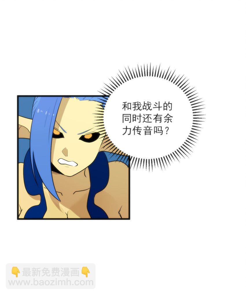 329 六颗泪滴？43